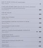 Image & Text: Journal for Design (No. 7, 1997)