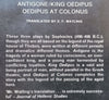 The Theban Plays | Sophocles
