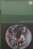 The Earth | Anna Grayson