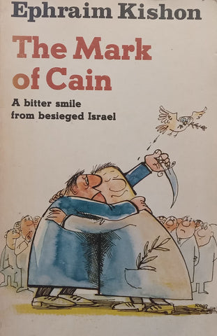 The Mark of Cain: A Bitter Smile from Besieged Israel | Ephraim Kishon