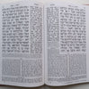 Torah, Arranged in a New Order in Unique Letters (Hebrew)