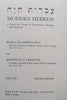 Modern Hebrew: A First-Year Course in Reading, Grammar and Conversation, Part 1 (Revised Edition) | Harry Blumberg & Mordecai H. Lewittes