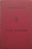 Kitsrekenaar/Ready Reckoner (2nd Ed. 1961)