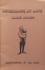 Psychology, My Love (Poems) | Harvey Mindess