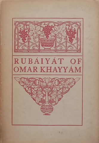 Rubaiyat of Omar Khayyam (Translated by Edward Fitzgerald, Published 1925)
