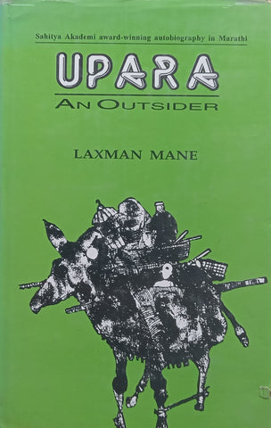 Upara: An Outsider | Laxman Mane
