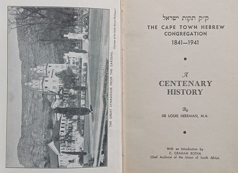 The Cape Town Hebrew Congregation: A Centenary History (1841-1941) | Louis Herrman