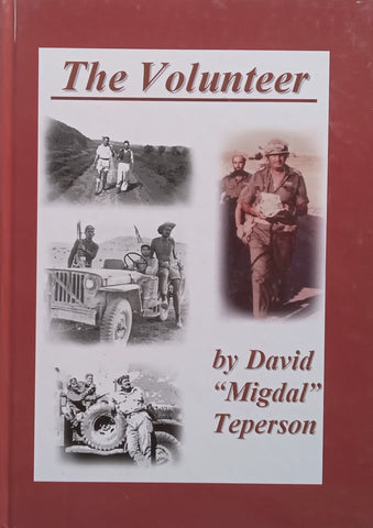 The Volunteer (Inscribed by Author) | David ‘Migdal’ Teperson