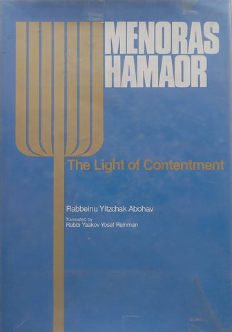 Menoras Hamaor: The Light of Contentment | Rabbeinu Yitzchak Abohav