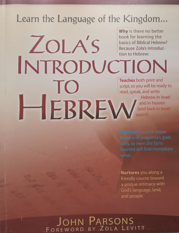 Zola’s Introduction to Hebrew (4th Ed.) | John Parsons