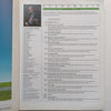 Leadership SA (Volume 5, No. 1, 1986, with Photographic Essay by David Goldblatt)