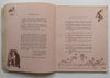 We’re Telling You! (Published 1943) | C. S. Stokes