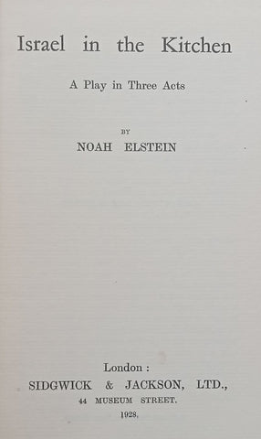 Israel in the Kitchen: A Play in Three Acts (Published 1928) | Noah Elstein