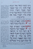 The Haggada (Hebrew and English Text)