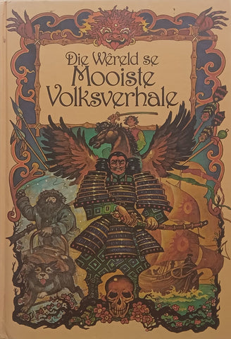 Die Wereld se Mooiste Volksverhale (Afrikaans) | James Riordan