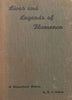 Lives and Legends of Flamenco: A Biographical History (Published 1964) | D. E. Pohren