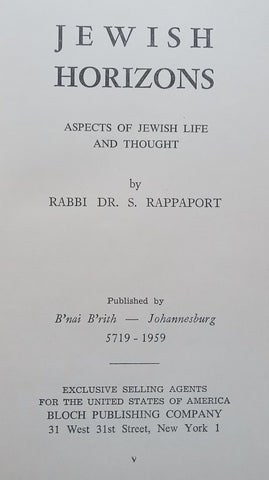 Jewish Horizons: Aspects of Jewish Life and Thought | Rabbi Dr. S. Rappaport