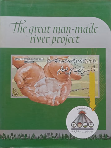 The Great Man-Made River Project (English/Arabic)
