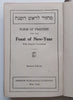 Form of Prayers of the Feast of New-Year (Dual Language Edition)