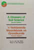 A Glossary of Soil Science (Hardcover, 2nd Ed.) | H.v.H. van der Watt & Theo H. van Rooyen