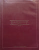 Leadership SA (Volume 1, No. 2, Winter 1982)