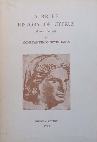 A Brief History of Cyprus (Revised Edition) | Constantinos Spyridakis