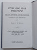 Grace, Hymns and Blessings (Dual Language Edition) | Rabbi Ch. M. Brecher