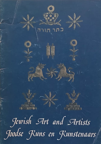 Jewish Art and Artists (Catalogue to Accompany the Exhibition, Afrikaans/English Dual Language Edition)