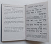 Grace, Hymns and Blessings (Dual Language Edition) | Rabbi Ch. M. Brecher