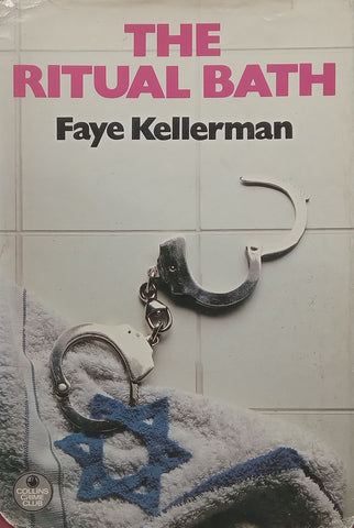 The Ritual Bath (First Edition, 1987) | Faye Kellerman
