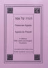 Passover Agada (Hebrew, Ladino and English Text)