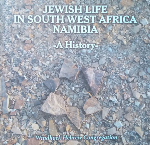 Jewish Life in South West Africa Namibia: A History | Harold Pupkewitz, et al.