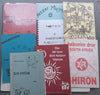 Collection of 8 Shironim (Song Books)