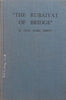 The Rubaiyat of Bridge (Scarce) | Cecil James Sibbett