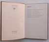 Theodorus Wassenaar (Limited Edition, Afrikaans) | A. D. Wassenaar