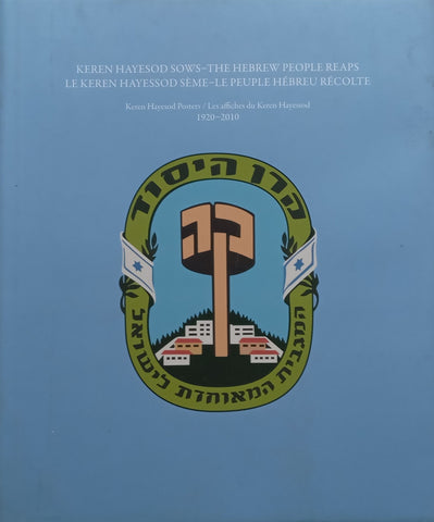 Keren Hayesod Sowns -The Hebrew People Reap: Keren Haysod Posters (Presentation Copy) | David Tartakover (Ed.)