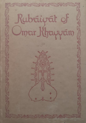 Rubaiyat of Omar Khayyam (Illustrated, Pocket Sized Edition) | Edward FitzGerald