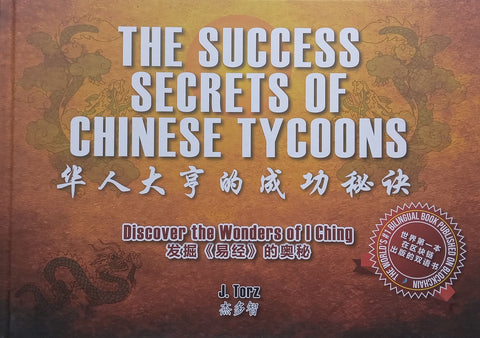 The Success Secrets of Chinese Tycoons: Discover the Wonders of I Ching (Possibly Inscribed by Author) | J. Torz