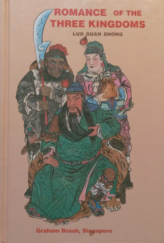 Romance of the Three Kingdoms, Vol. 2 | Luo Guan Zhong