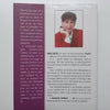 Emosioneel Intelligent...Jy! (Inscribed by Author, Afrikaans) | Annie Coetzee
