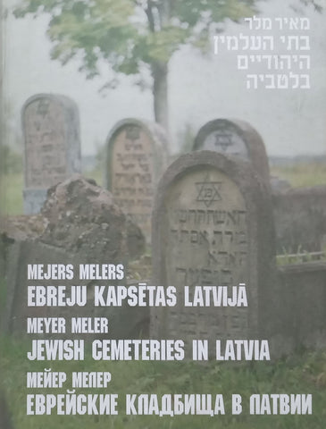 Jewish Cemeteries in Latvia | Meyer Meller