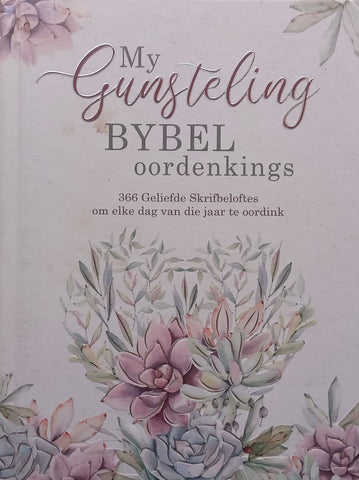 My Gunsteling Bybel Oordenkings: 366 Geleifde Skrifbeloftes (Afrikaans) | Solly Ozrovech