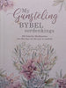My Gunsteling Bybel Oordenkings: 366 Geleifde Skrifbeloftes (Afrikaans) | Solly Ozrovech