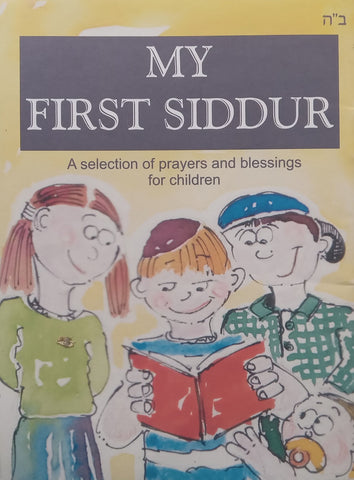My First Siddur: A Selection of Prayers and Blessings for Children