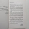 South African Prints and Drawings: Catalogue (South African National Gallery, Cape Town)