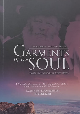 Garments of the Soul: A Chasidic Discourse (SA Edition) | Rabbi Menachem M. Schneerson