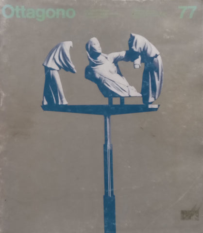 Ottagono (1985)