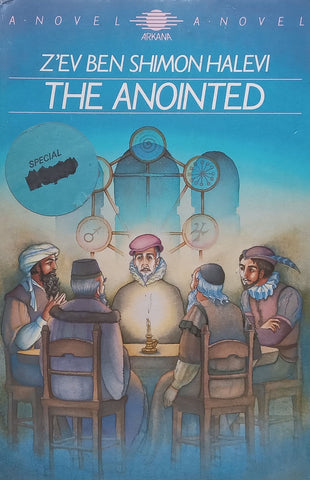 The Anointed | Z’ev Ben Shimon Halevi