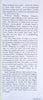 Briefing for a Descent into Hell (First Edition)| Doris Lessing