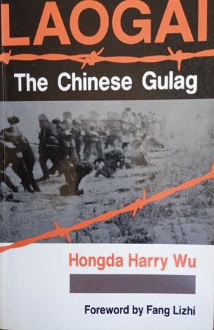 Laogai: The Chinese Gulag | Hongda Harry Wu